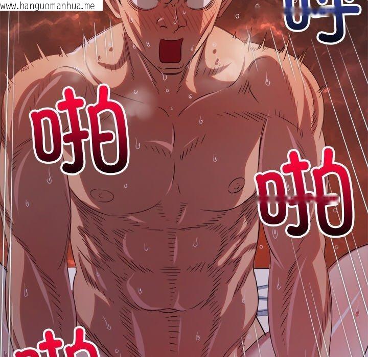 韩国漫画恶女勾勾缠/难缠小恶女韩漫_恶女勾勾缠/难缠小恶女-第253话在线免费阅读-韩国漫画-第128张图片