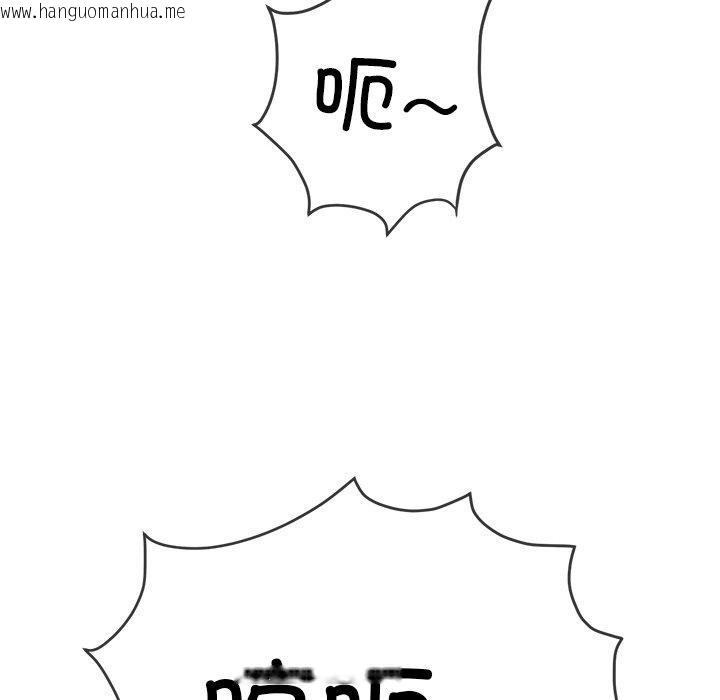 韩国漫画恶女勾勾缠/难缠小恶女韩漫_恶女勾勾缠/难缠小恶女-第253话在线免费阅读-韩国漫画-第152张图片