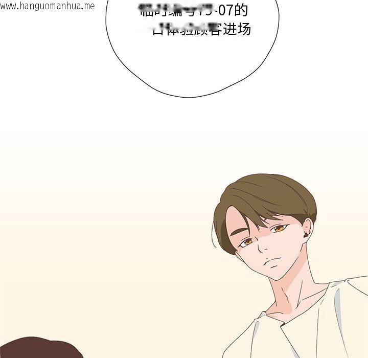韩国漫画纯洁之罪韩漫_纯洁之罪-第1话在线免费阅读-韩国漫画-第88张图片
