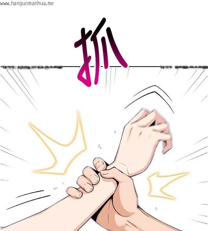 韩国漫画我的掌上明珠韩漫_我的掌上明珠-第8话-你其实不讨厌我吧?在线免费阅读-韩国漫画-第61张图片