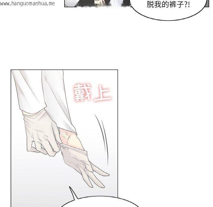 韩国漫画轻触!-解除封印韩漫_轻触!-解除封印-第8话在线免费阅读-韩国漫画-第38张图片