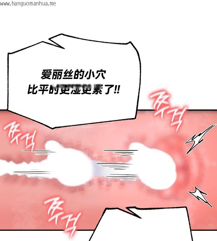 韩国漫画重生士兵的雌性征服日志!/异世界重生之后宫养成记韩漫_重生士兵的雌性征服日志!/异世界重生之后宫养成记-第65话在线免费阅读-韩国漫画-第71张图片