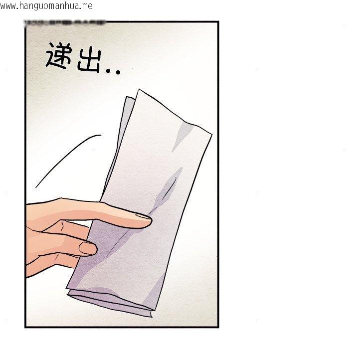 韩国漫画狂眼韩漫_狂眼-第62话在线免费阅读-韩国漫画-第88张图片