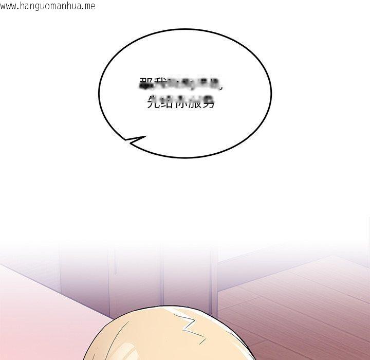 韩国漫画男人止步韩漫_男人止步-第5话在线免费阅读-韩国漫画-第32张图片