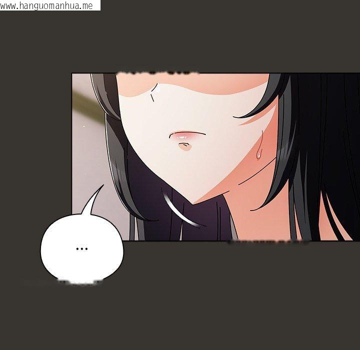 韩国漫画请弄脏我的女朋友韩漫_请弄脏我的女朋友-第4话在线免费阅读-韩国漫画-第155张图片