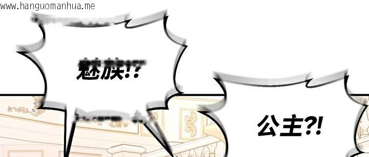 韩国漫画重生士兵的雌性征服日志!/异世界重生之后宫养成记韩漫_重生士兵的雌性征服日志!/异世界重生之后宫养成记-第64话在线免费阅读-韩国漫画-第122张图片