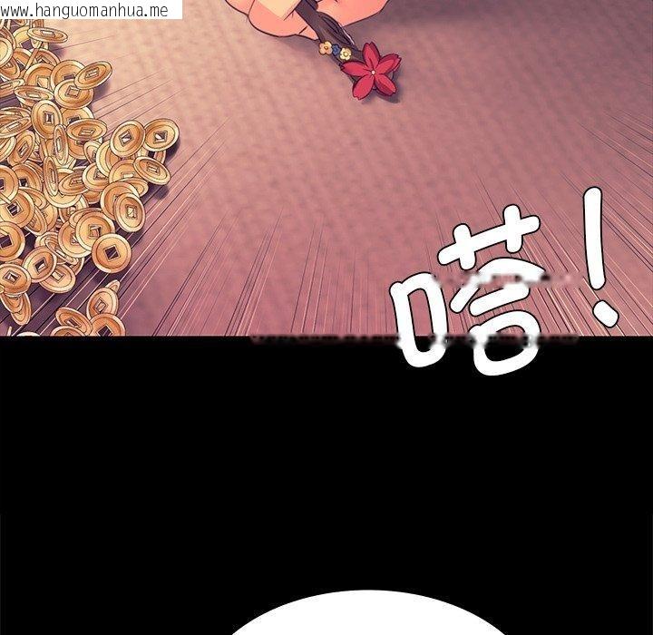 韩国漫画小姐韩漫_小姐-第70话在线免费阅读-韩国漫画-第62张图片