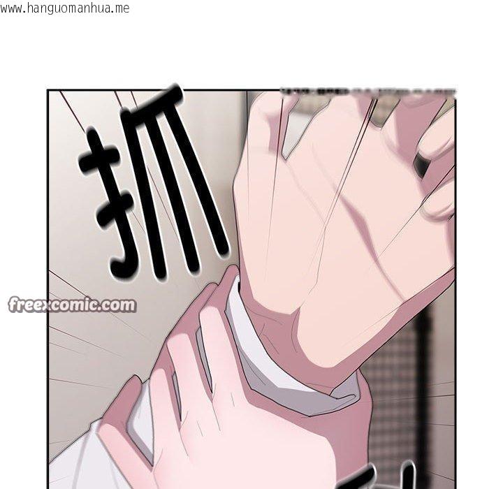 韩国漫画大企业里的小秘密/在大企业当废柴韩漫_大企业里的小秘密/在大企业当废柴-第36话在线免费阅读-韩国漫画-第112张图片