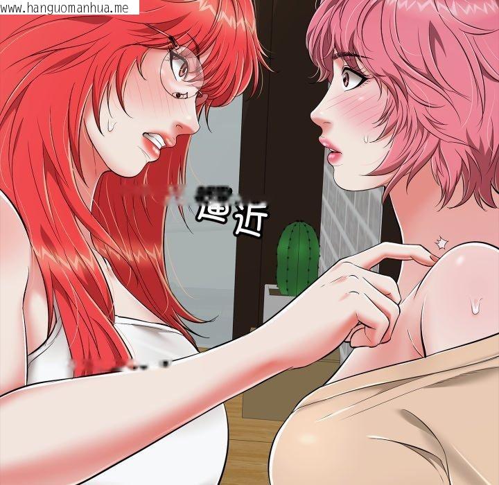 韩国漫画再爱我一次韩漫_再爱我一次-第18话在线免费阅读-韩国漫画-第61张图片