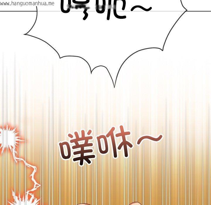 韩国漫画恶女勾勾缠/难缠小恶女韩漫_恶女勾勾缠/难缠小恶女-第253话在线免费阅读-韩国漫画-第153张图片