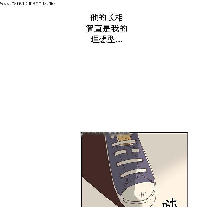 韩国漫画纯洁之罪韩漫_纯洁之罪-第1话在线免费阅读-韩国漫画-第23张图片
