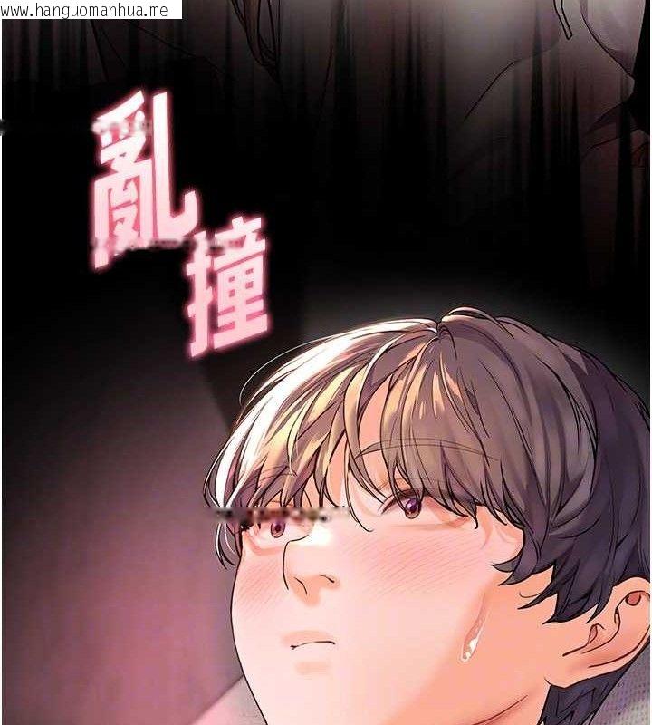 韩国漫画老师的亲密指导韩漫_老师的亲密指导-第48话-用身体怜惜破病美男子在线免费阅读-韩国漫画-第81张图片