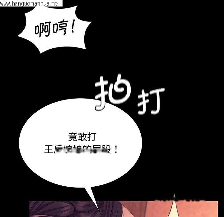韩国漫画小姐韩漫_小姐-第70话在线免费阅读-韩国漫画-第155张图片