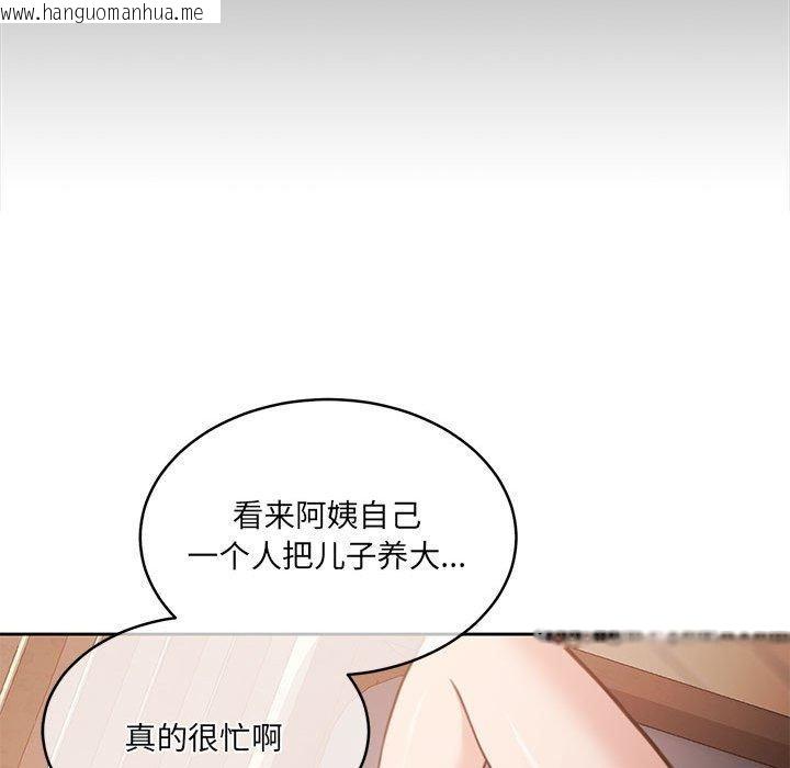 韩国漫画怀孕契约韩漫_怀孕契约-第34话在线免费阅读-韩国漫画-第27张图片