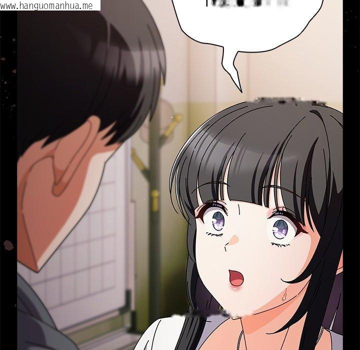 韩国漫画请弄脏我的女朋友韩漫_请弄脏我的女朋友-第4话在线免费阅读-韩国漫画-第94张图片