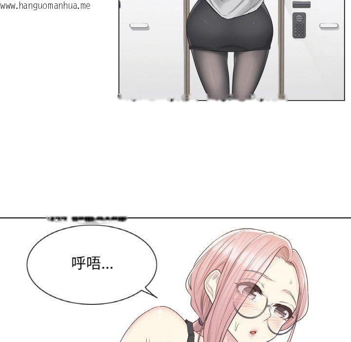 韩国漫画轻触!-解除封印韩漫_轻触!-解除封印-第8话在线免费阅读-韩国漫画-第87张图片