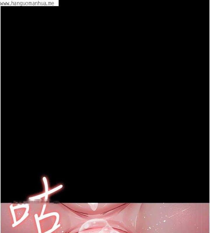 韩国漫画夜间诊疗室韩漫_夜间诊疗室-第105话-公园调教母狗在线免费阅读-韩国漫画-第54张图片