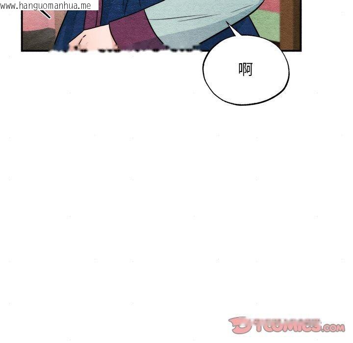 韩国漫画狂眼韩漫_狂眼-第62话在线免费阅读-韩国漫画-第33张图片