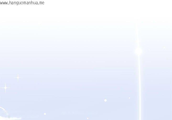 韩国漫画怀孕契约韩漫_怀孕契约-第34话在线免费阅读-韩国漫画-第1张图片