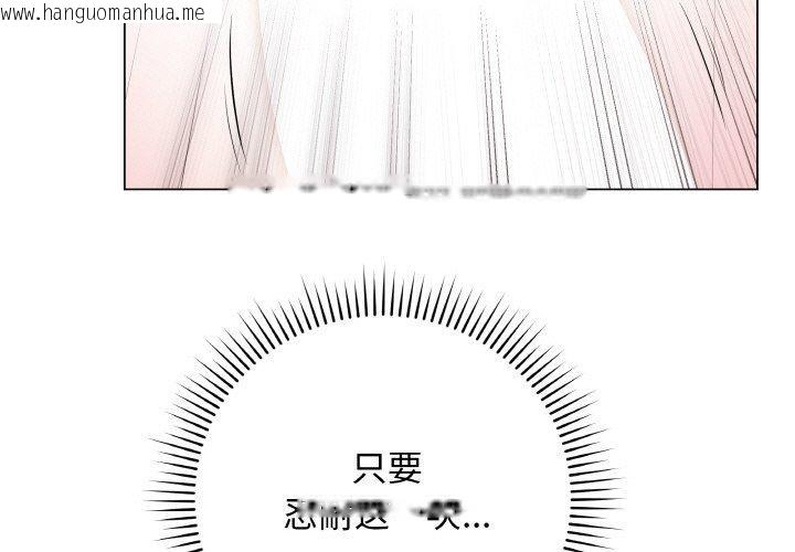 韩国漫画最后的冲刺韩漫_最后的冲刺-第11话在线免费阅读-韩国漫画-第3张图片
