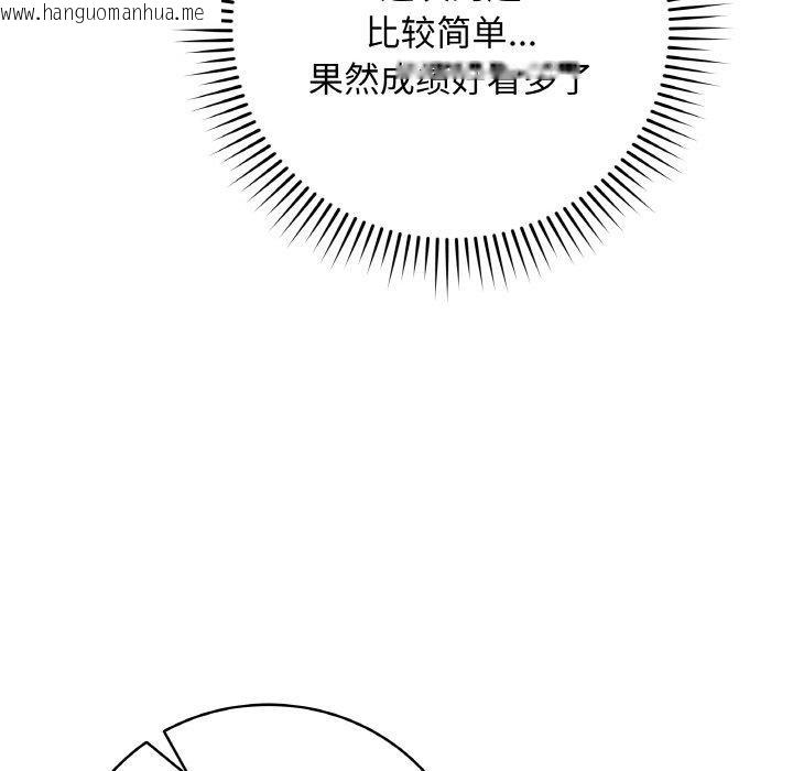 韩国漫画最后的冲刺韩漫_最后的冲刺-第11话在线免费阅读-韩国漫画-第93张图片