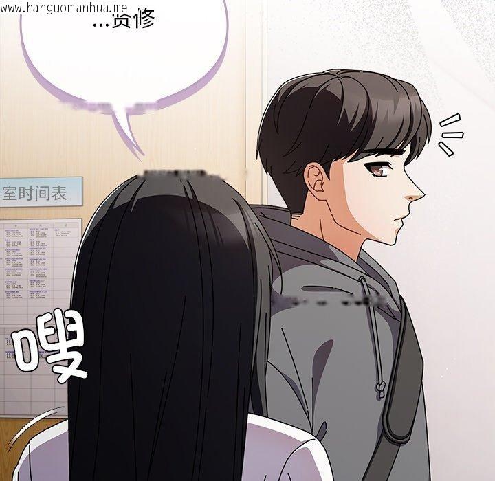韩国漫画请弄脏我的女朋友韩漫_请弄脏我的女朋友-第4话在线免费阅读-韩国漫画-第49张图片
