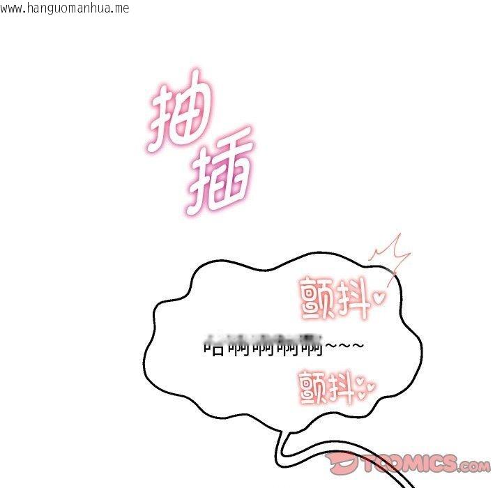 韩国漫画重生之长枪无敌韩漫_重生之长枪无敌-第55话在线免费阅读-韩国漫画-第102张图片