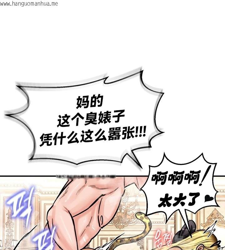 韩国漫画重生士兵的雌性征服日志!/异世界重生之后宫养成记韩漫_重生士兵的雌性征服日志!/异世界重生之后宫养成记-第65话在线免费阅读-韩国漫画-第62张图片
