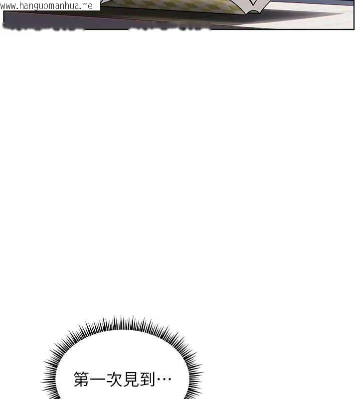 韩国漫画老师的亲密指导韩漫_老师的亲密指导-第48话-用身体怜惜破病美男子在线免费阅读-韩国漫画-第186张图片