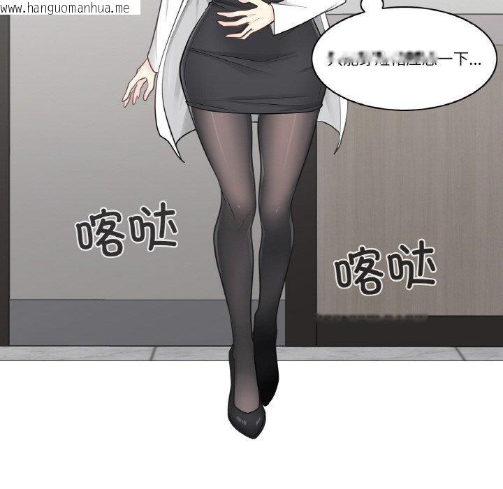 韩国漫画轻触!-解除封印韩漫_轻触!-解除封印-第8话在线免费阅读-韩国漫画-第6张图片