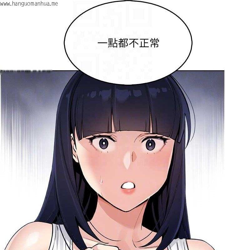韩国漫画我的掌上明珠韩漫_我的掌上明珠-第8话-你其实不讨厌我吧?在线免费阅读-韩国漫画-第65张图片