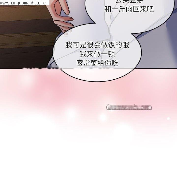 韩国漫画怀孕契约韩漫_怀孕契约-第34话在线免费阅读-韩国漫画-第42张图片