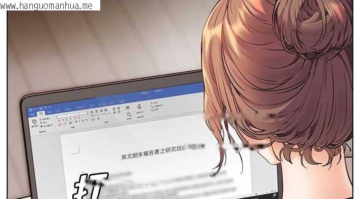 韩国漫画老师的亲密指导韩漫_老师的亲密指导-第48话-用身体怜惜破病美男子在线免费阅读-韩国漫画-第114张图片