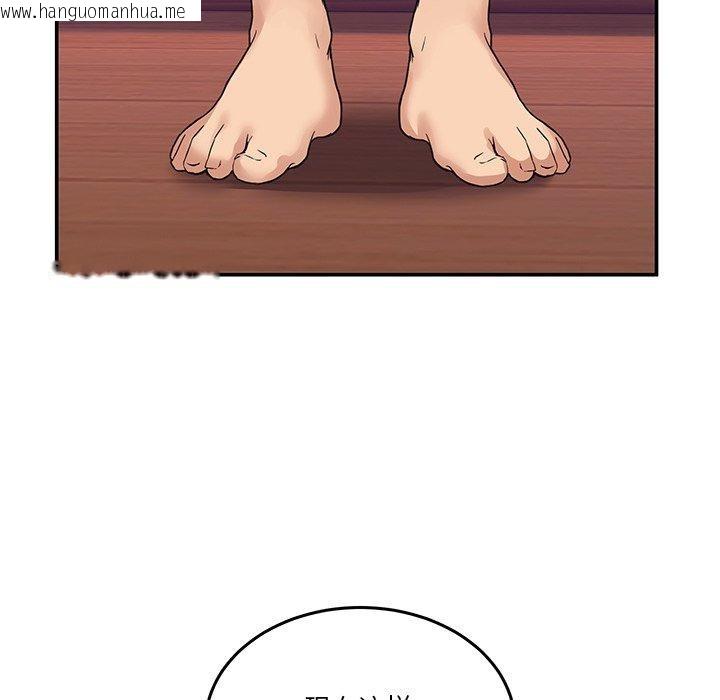 韩国漫画男人止步韩漫_男人止步-第5话在线免费阅读-韩国漫画-第83张图片