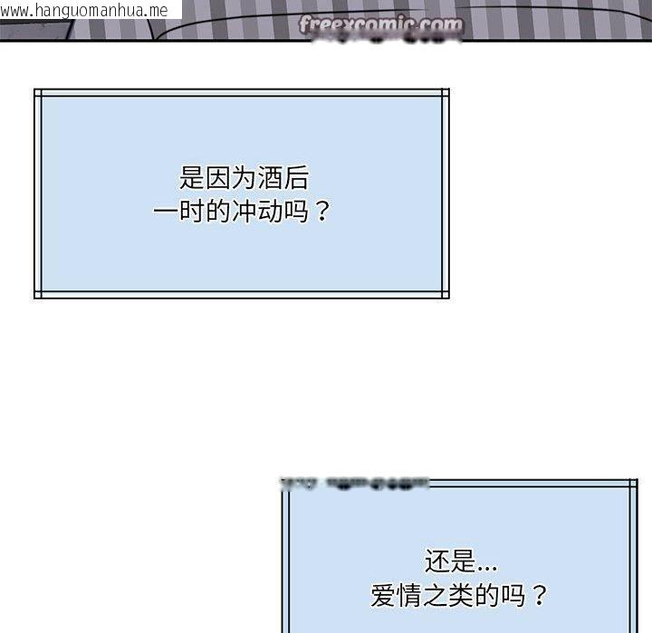 韩国漫画怀孕契约韩漫_怀孕契约-第34话在线免费阅读-韩国漫画-第70张图片