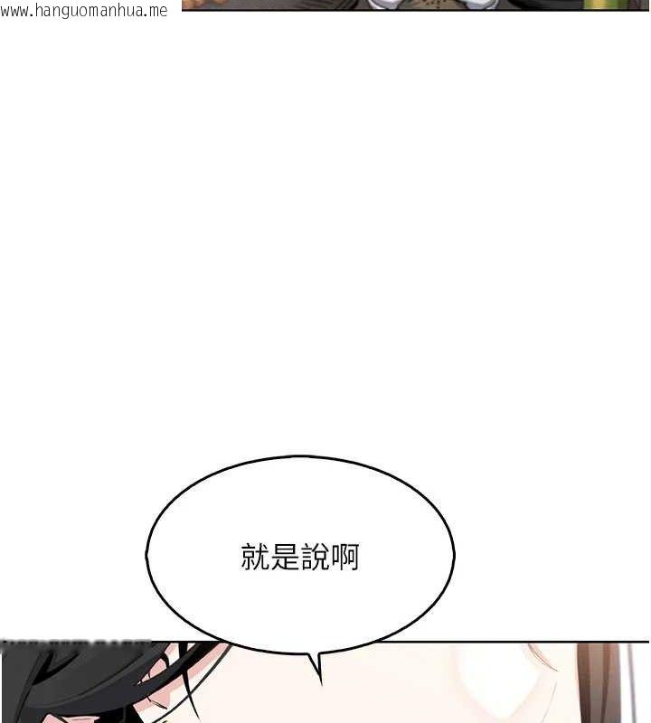 韩国漫画我的掌上明珠韩漫_我的掌上明珠-第8话-你其实不讨厌我吧?在线免费阅读-韩国漫画-第111张图片