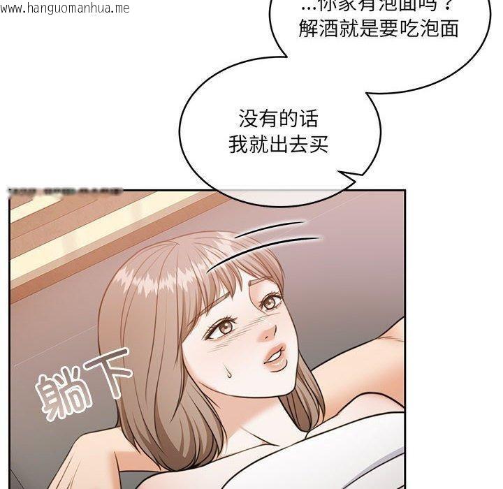 韩国漫画怀孕契约韩漫_怀孕契约-第34话在线免费阅读-韩国漫画-第10张图片