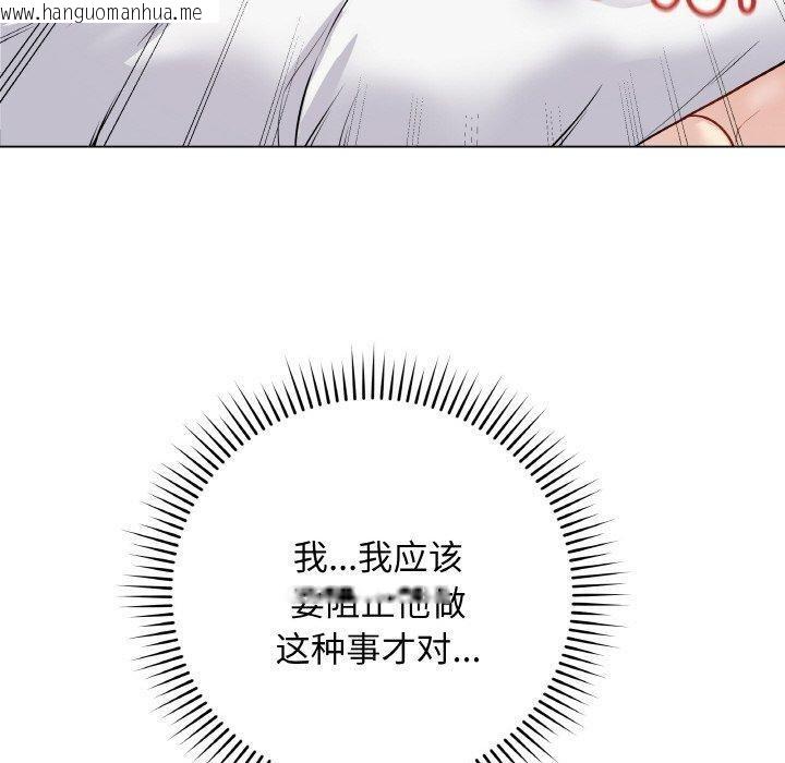 韩国漫画最后的冲刺韩漫_最后的冲刺-第11话在线免费阅读-韩国漫画-第20张图片