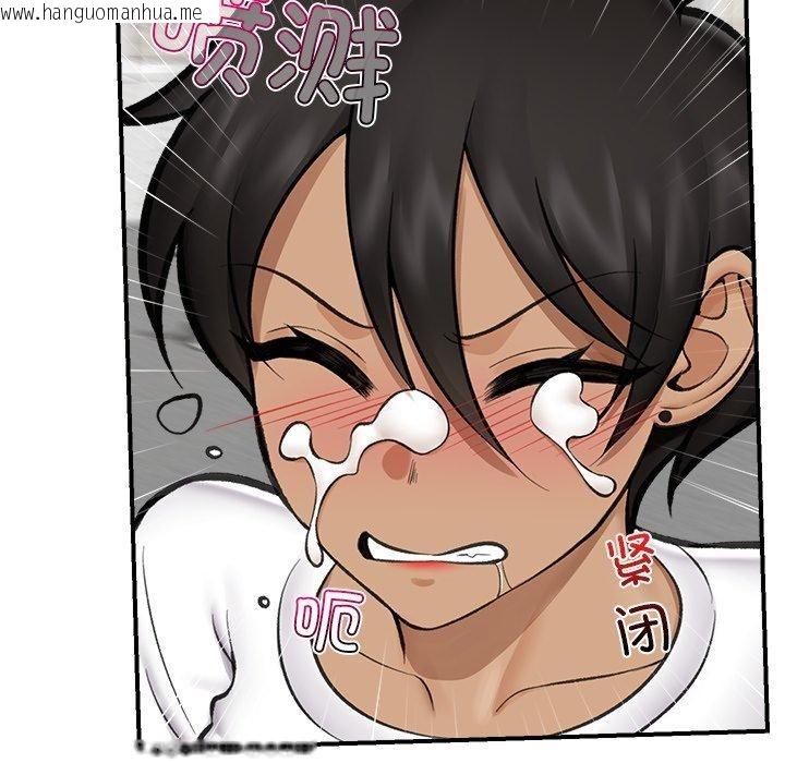 韩国漫画催眠手机韩漫_催眠手机-第19话在线免费阅读-韩国漫画-第107张图片