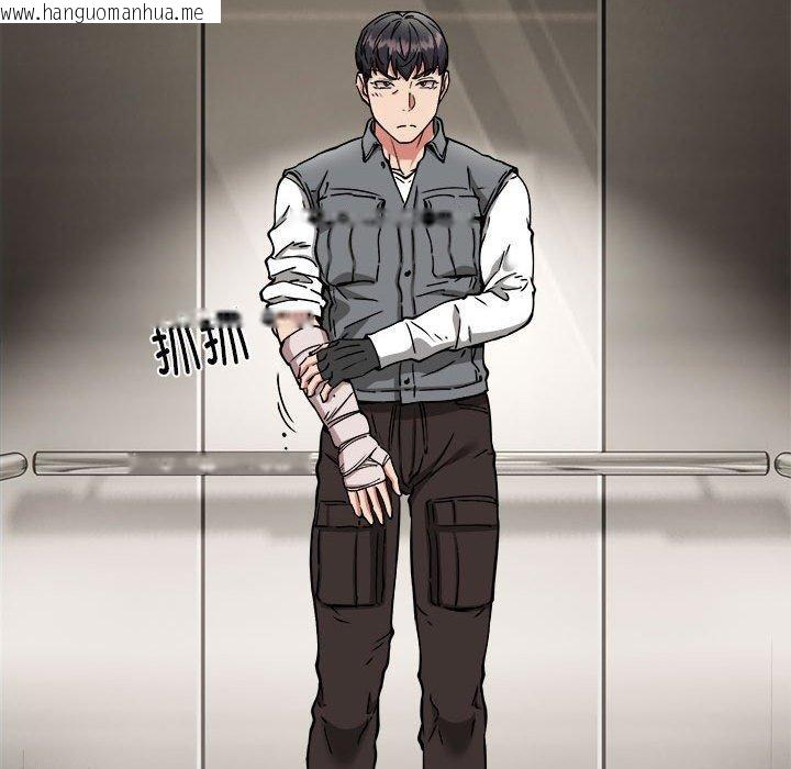 韩国漫画新都市外卖员韩漫_新都市外卖员-第46话在线免费阅读-韩国漫画-第53张图片