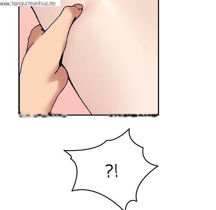 韩国漫画男人止步韩漫_男人止步-第5话在线免费阅读-韩国漫画-第95张图片