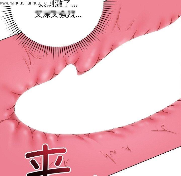 韩国漫画最后的冲刺韩漫_最后的冲刺-第11话在线免费阅读-韩国漫画-第54张图片