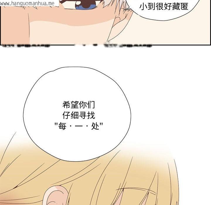 韩国漫画纯洁之罪韩漫_纯洁之罪-第2话在线免费阅读-韩国漫画-第7张图片