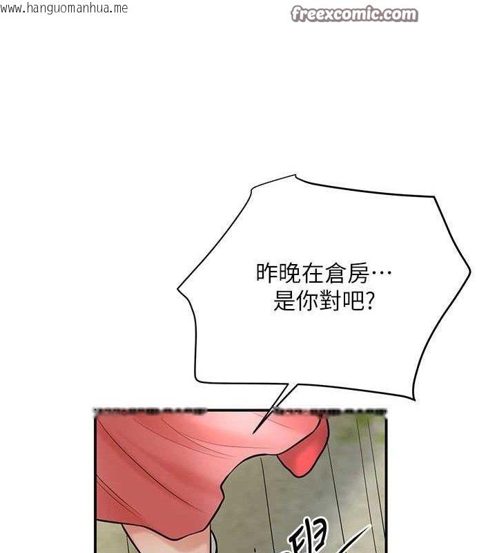 韩国漫画花容湿色:取花点韩漫_花容湿色:取花点-第52话-兄弟的不情之请在线免费阅读-韩国漫画-第75张图片
