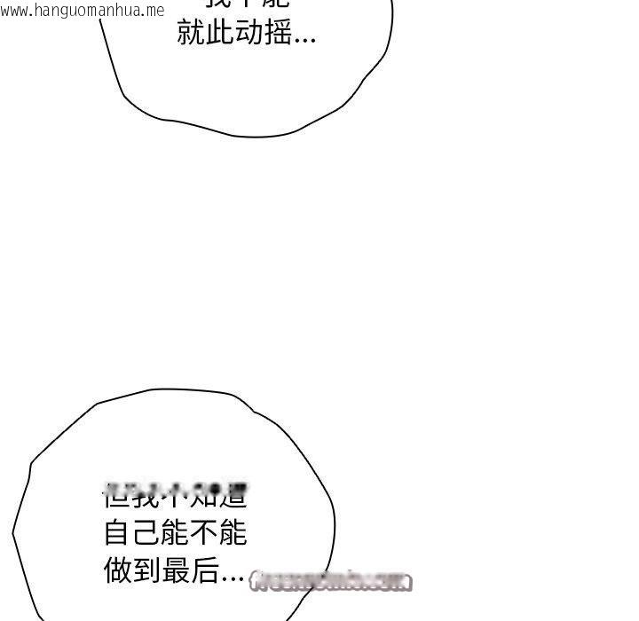 韩国漫画请弄脏我的女朋友韩漫_请弄脏我的女朋友-第4话在线免费阅读-韩国漫画-第28张图片