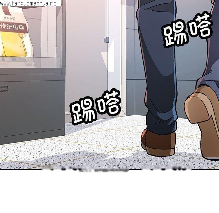 韩国漫画脱轨关系韩漫_脱轨关系-第53话在线免费阅读-韩国漫画-第13张图片
