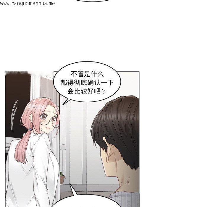 韩国漫画轻触!-解除封印韩漫_轻触!-解除封印-第8话在线免费阅读-韩国漫画-第22张图片