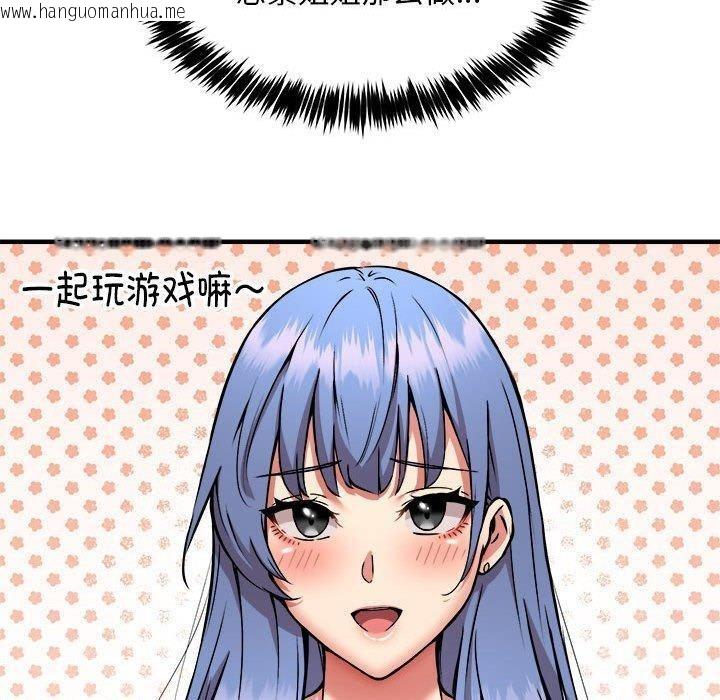 韩国漫画新都市外卖员韩漫_新都市外卖员-第46话在线免费阅读-韩国漫画-第60张图片