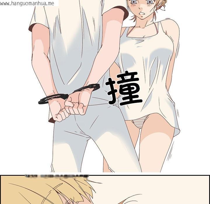 韩国漫画纯洁之罪韩漫_纯洁之罪-第2话在线免费阅读-韩国漫画-第18张图片