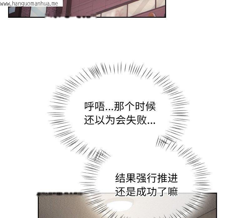 韩国漫画热情拳击馆韩漫_热情拳击馆-第22话在线免费阅读-韩国漫画-第62张图片